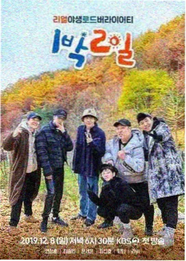 弹幕评论选片口味变化配图 020